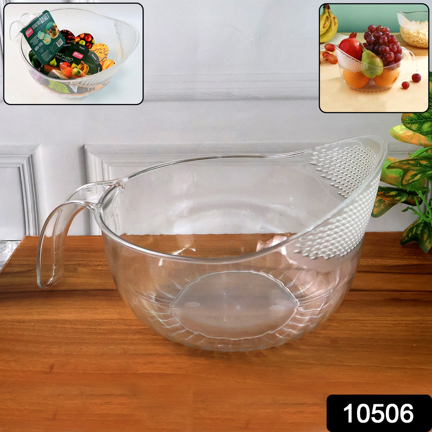 Supermom Multipurpose Transparent Plastic Bowl  Basket With Handle (1 Pc)