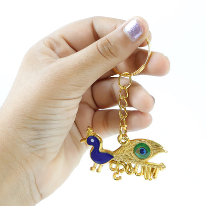 Krishna Peacock Design Golden Keychain (1 Pc)
