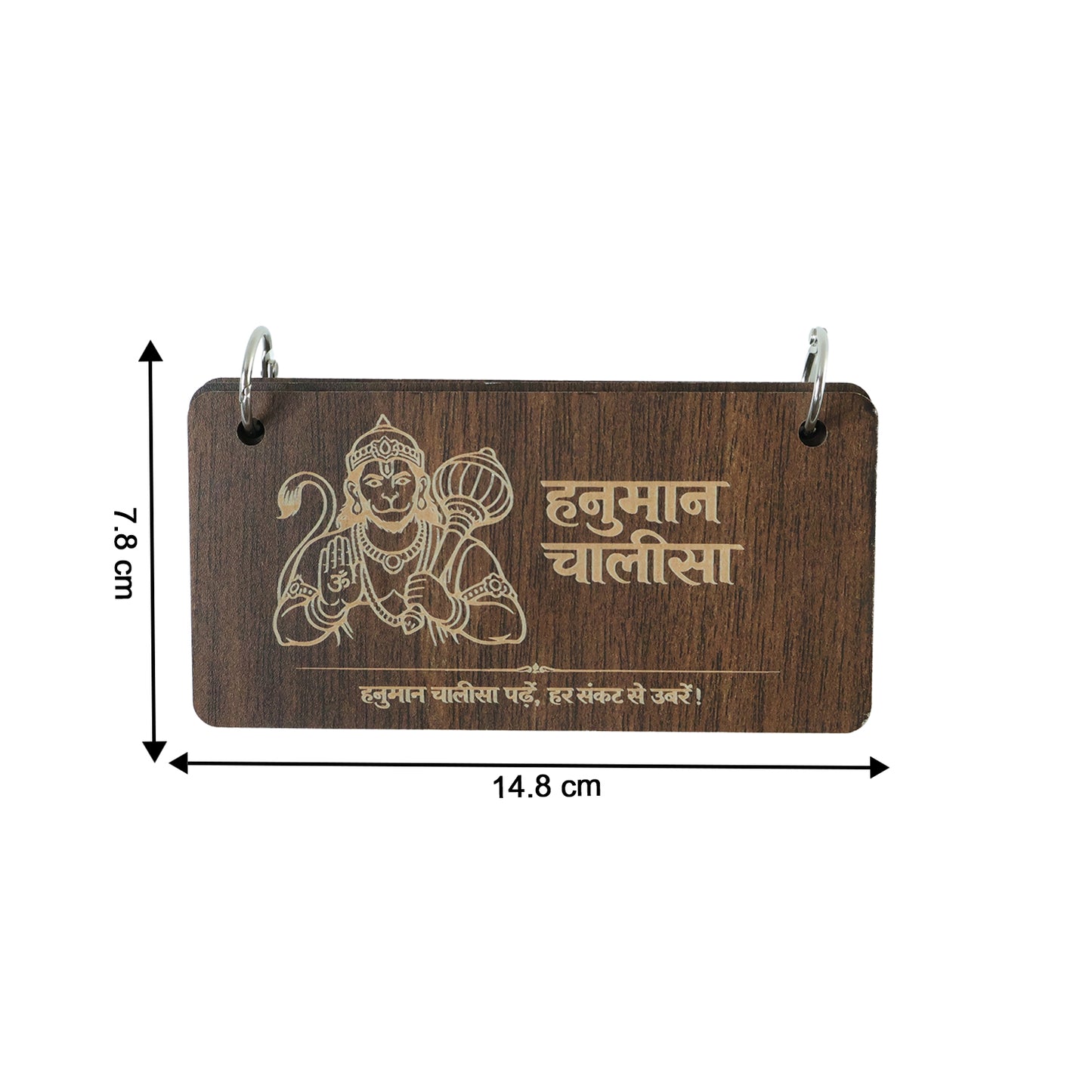 Premium Wooden Hanuman Chalisa Flip Book With Stand (1 Set)