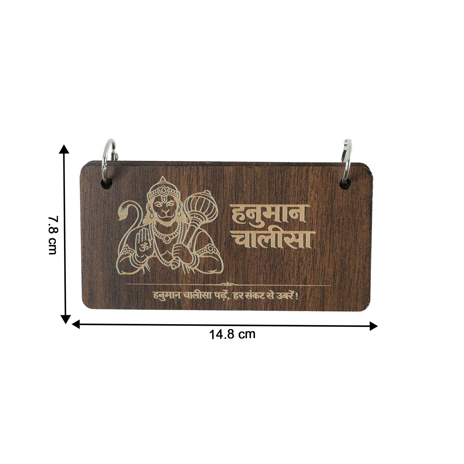 Premium Wooden Hanuman Chalisa Flip Book With Stand (1 Set)